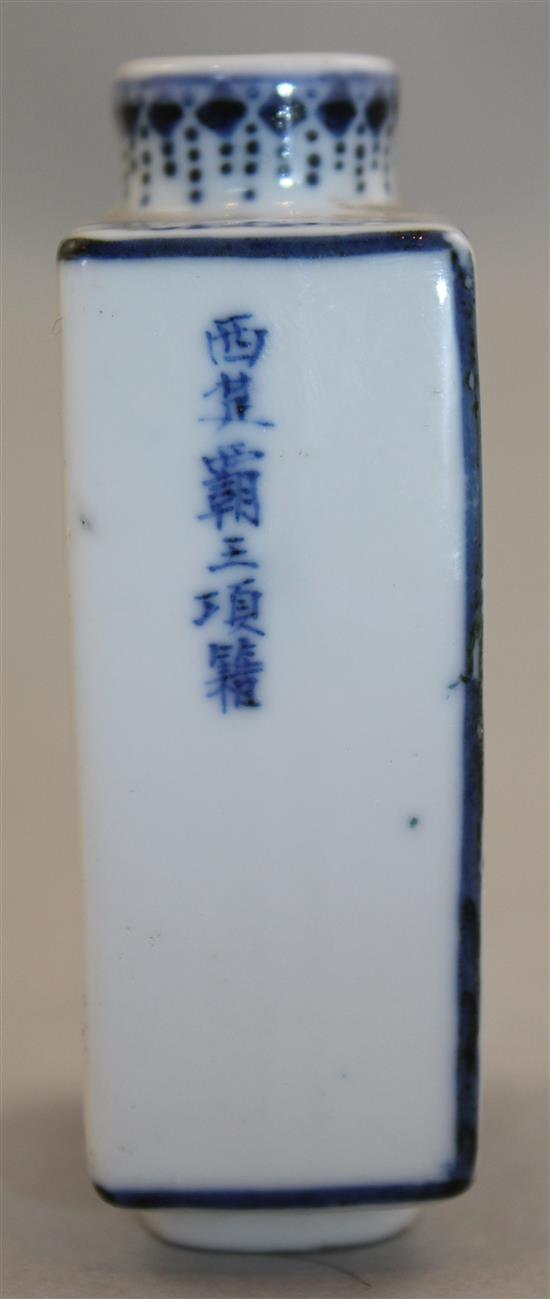 A Chinese blue and white inscribed rectangular snuff bottle, Qianlong mark, 1830-1900, 6.9cm